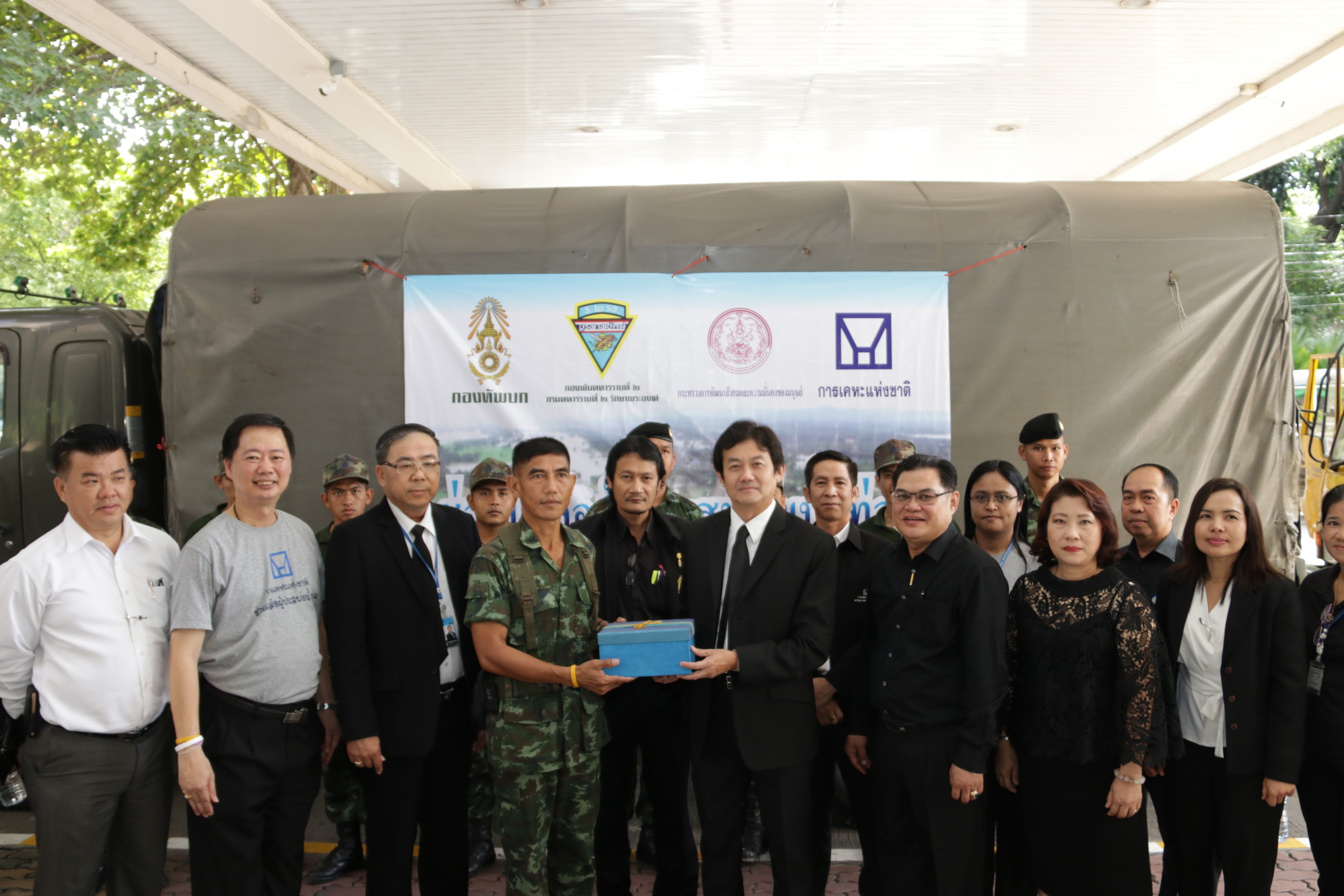 กคช.ปล่อยขบวนคาราวานมุ่งช่วยเหลือผู้ประสบอุทกภัยในจังหวัดสกลนครและนครพนม