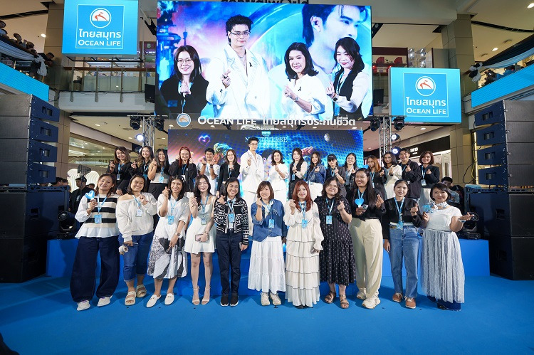 OCEAN LIFE ไทยสมุทร จัดคอนเสิร์ตใหญ่แห่งปี เปิดจักรวาลแห่งรัก  “NONTIVERSE of LOVE” ในโอกาสครบรอบ 77 ปี