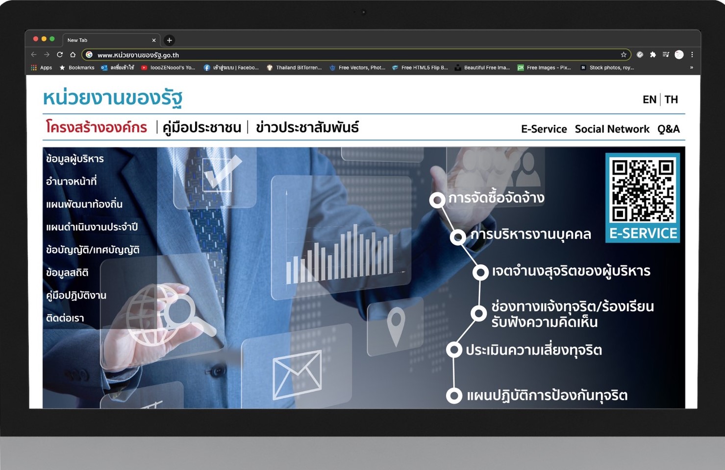 ป.ป.ช.เปิดตัวสื่อเรียนรู้การเปิดเผยข้อมูลสาธารณะ หวังให้ประชาชนเข้าถึงข้อมูลภาครัฐได้อย่างสะดวก