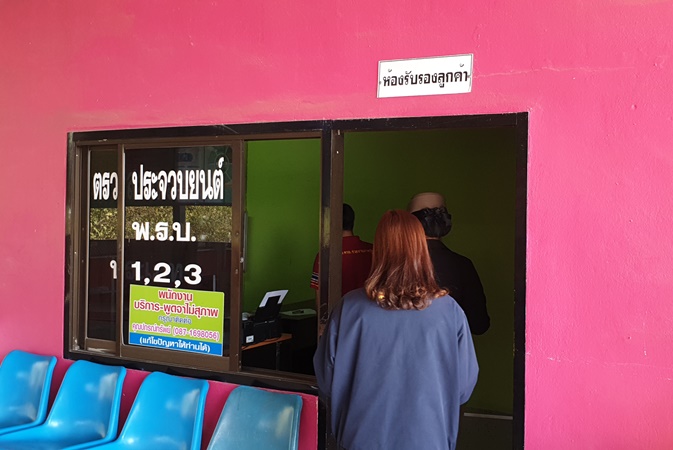  โจรเริ่มชุม!หัวขโมยอาศัยวันหยุดบุกงัดสถานตรวจสภาพรถประจวบ(ตรอ.) ฉกเงิน-เซฟเวอร์กล้องวงจรปิดหนีลอยนวล