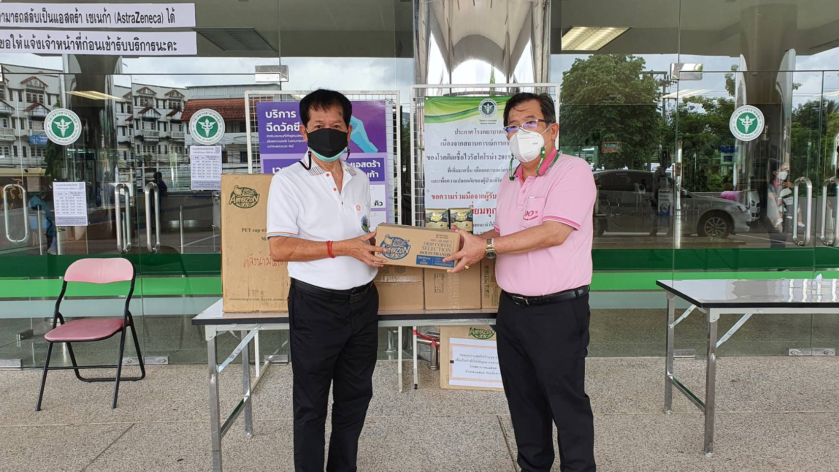 กลุ่มกัลยาณมิตร “หงษชาติ” มอบ กาแฟดริป  850 ซองเพื่อเป็นกำลังใจให้กับบุคลากรทางการแพทย์   รพ.แม่สอด 