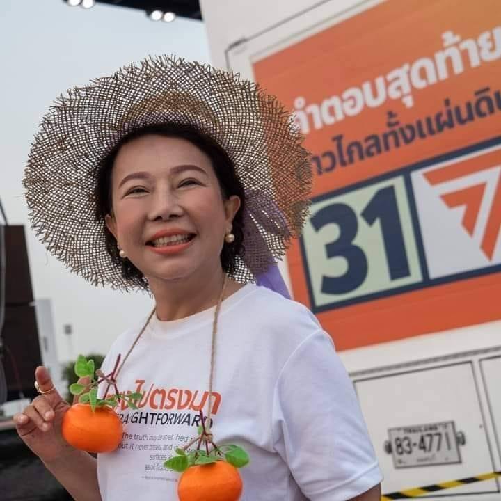 "อมรัตน์" ย้ำ "ประธานสภาฯ" กระดุมเม็ดแรกของ "ก้าวไกล" เพื่อผลักดันกม.ก้าวหน้า 