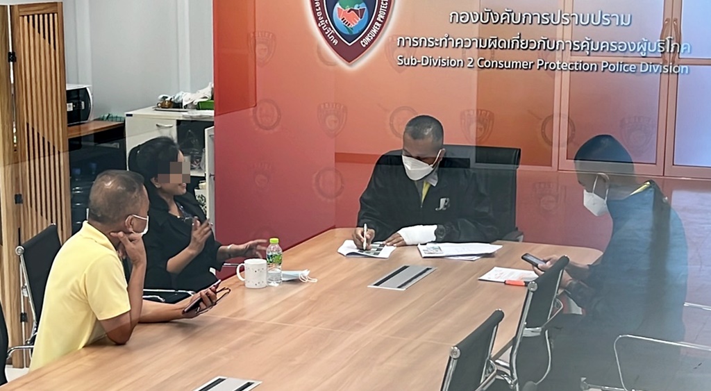 ผกก.2 ปคบ.สอบเข้มผู้ต้องหาฉ้อโกงประชาชน เปิดบริษัทปุ๋ยทิพย์ลวงโลก