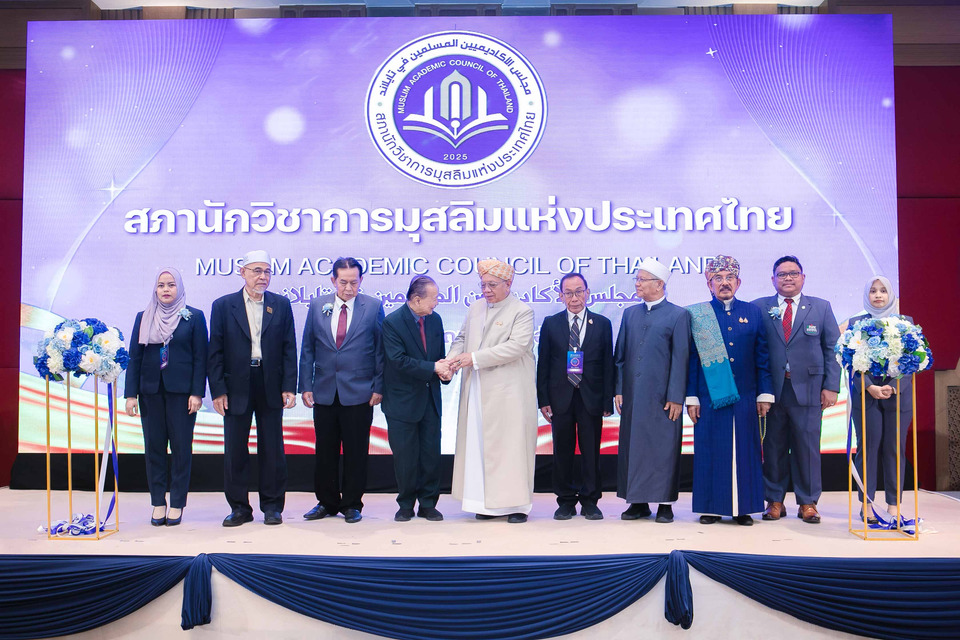 อว. จับมือ จุฬาราชมนตรี ตั้งสภานักวิชาการมุสลิมแห่งประเทศไทย กำหนดแผนยุทธศาสตร์ MT-Vision 2030 สนองนโยบายรัฐบาล 