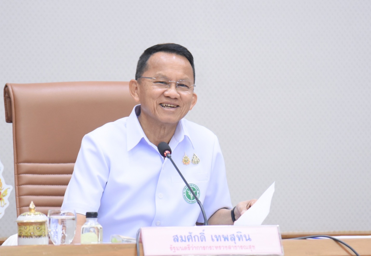 “สมศักดิ์ เผยร่าง “พ.ร.บ.อสม.” ไม่ทัน ครม.อังคารนี้ เตรียมเสนอสัปดาห์หน้า 