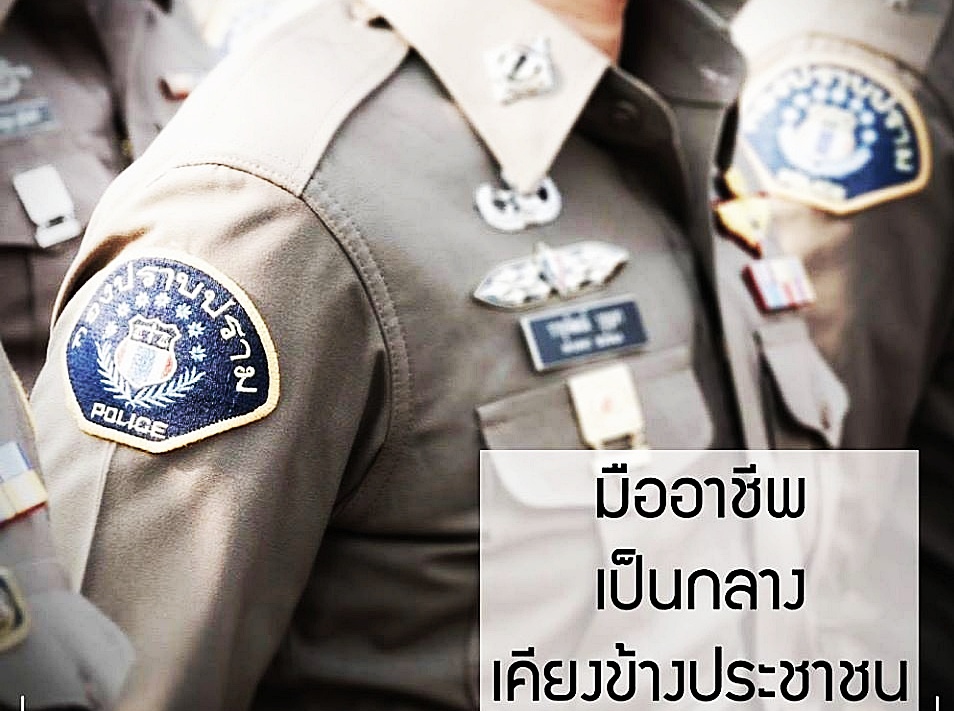 กองปราบ จับแก๊ง'สกิมเมอร์'หลอกต้มตุ๋นเหยื่อ