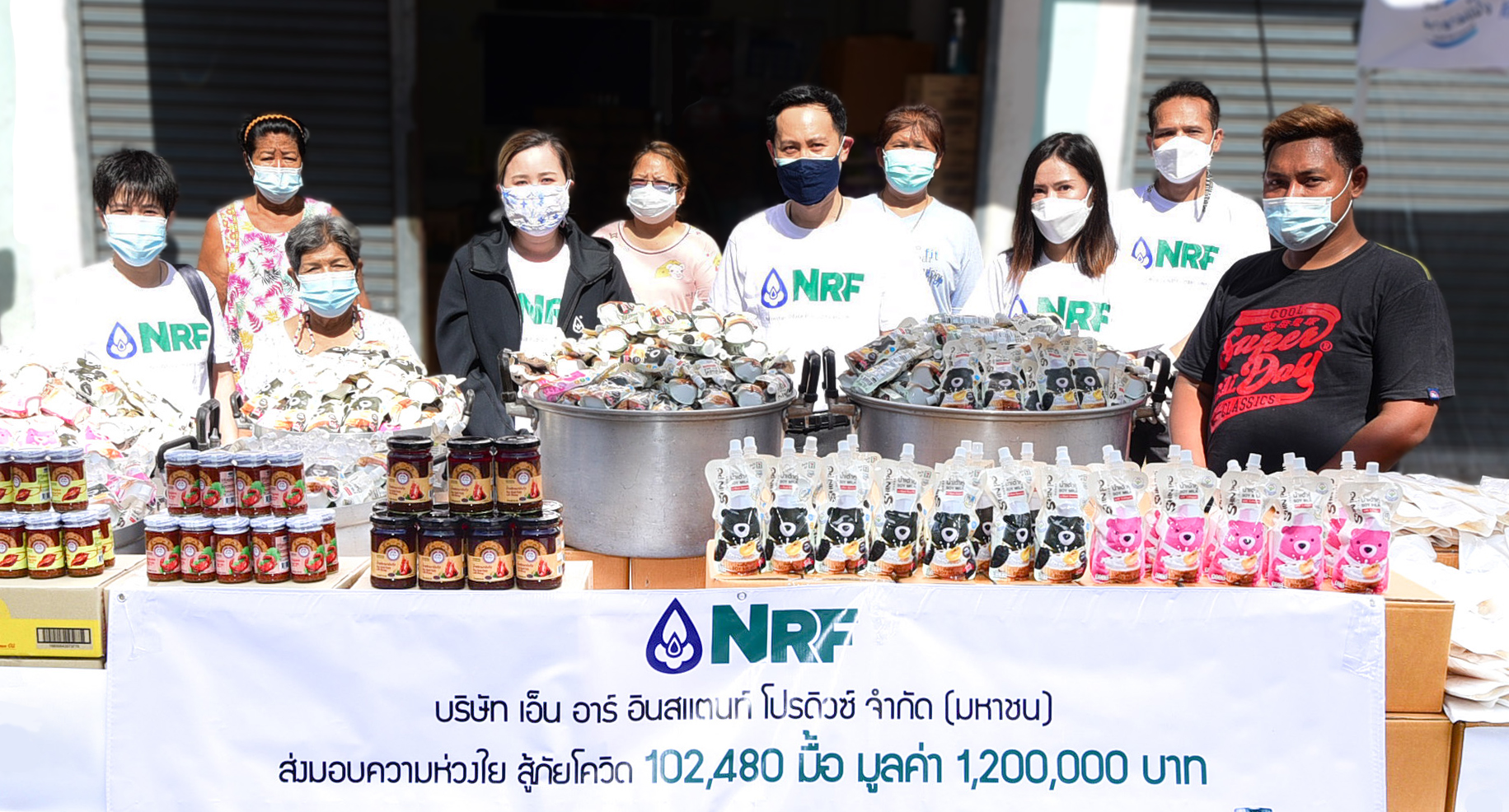 "NRF" เดินหน้าโครงการ Food For Future Generation สนับสนุนเป้าหมาย UNSDGs กว่า 100 ชุมชน