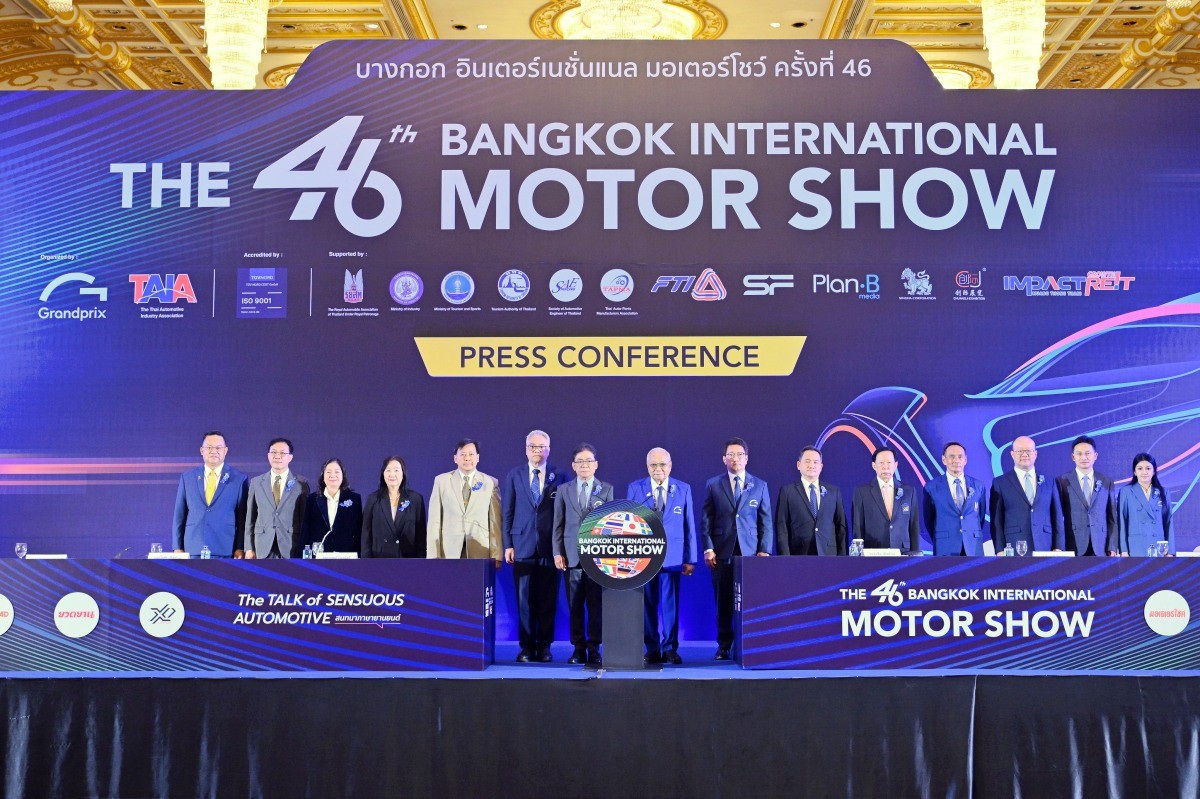 “บางกอกมอเตอร์โชว์”54 แบรนด์แจมปลุกเศรษฐกิจรถยนต์ไทย