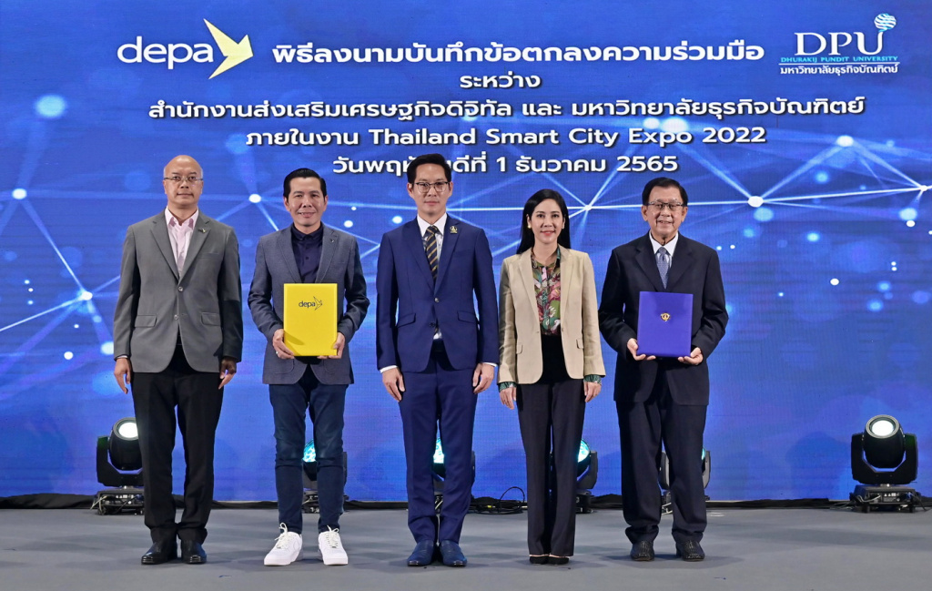 DPU จับมือ depa ดันเมืองนนทบุรีต้นแบบ ‘สมาร์ทแคมปัส สมาร์ทซิตี้’