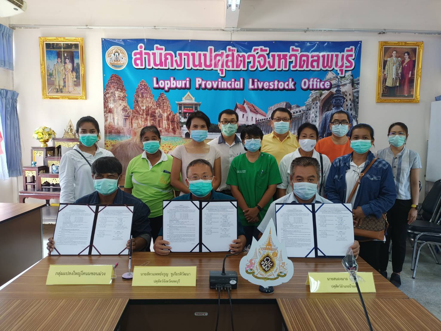 ปศุสัตว์ลพบุรี จัดทำบันทึกข้อตกลงการรับเงินอุดหนุนโครงการยกระดับแปลงใหญ่ด้วยเกษตรสมัยใหม่เชื่อมโยงตลาด
