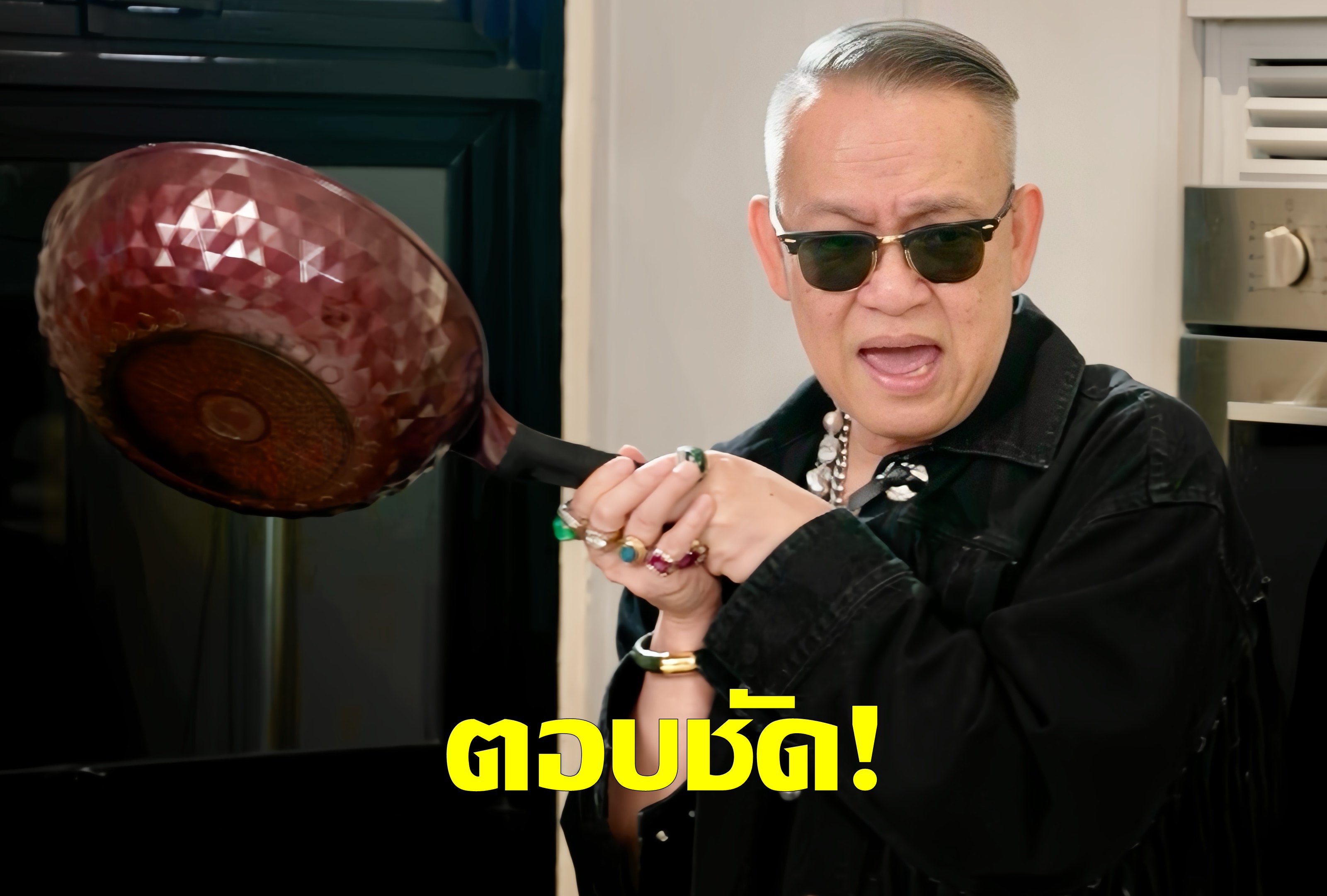 "ป้าตือ"ตอบชัด! ซื้อสูตรร้านไก่ทอดดังมา7หลักจริงไหม?  
