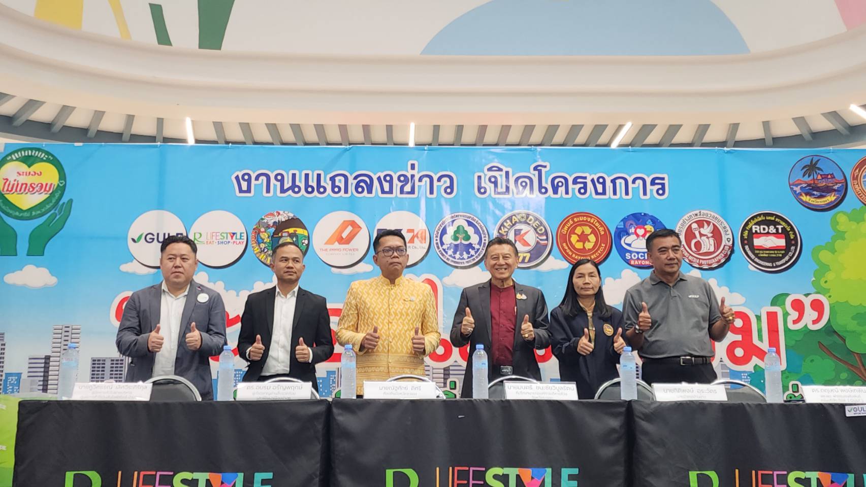 ระยอง เปิดตัวโครงการ 'ระยองไม่เทรวม' เปลี่ยนขยะเป็นประโยชน์ สิ่งแวดล้อมเมืองระยองยั่งยืน 