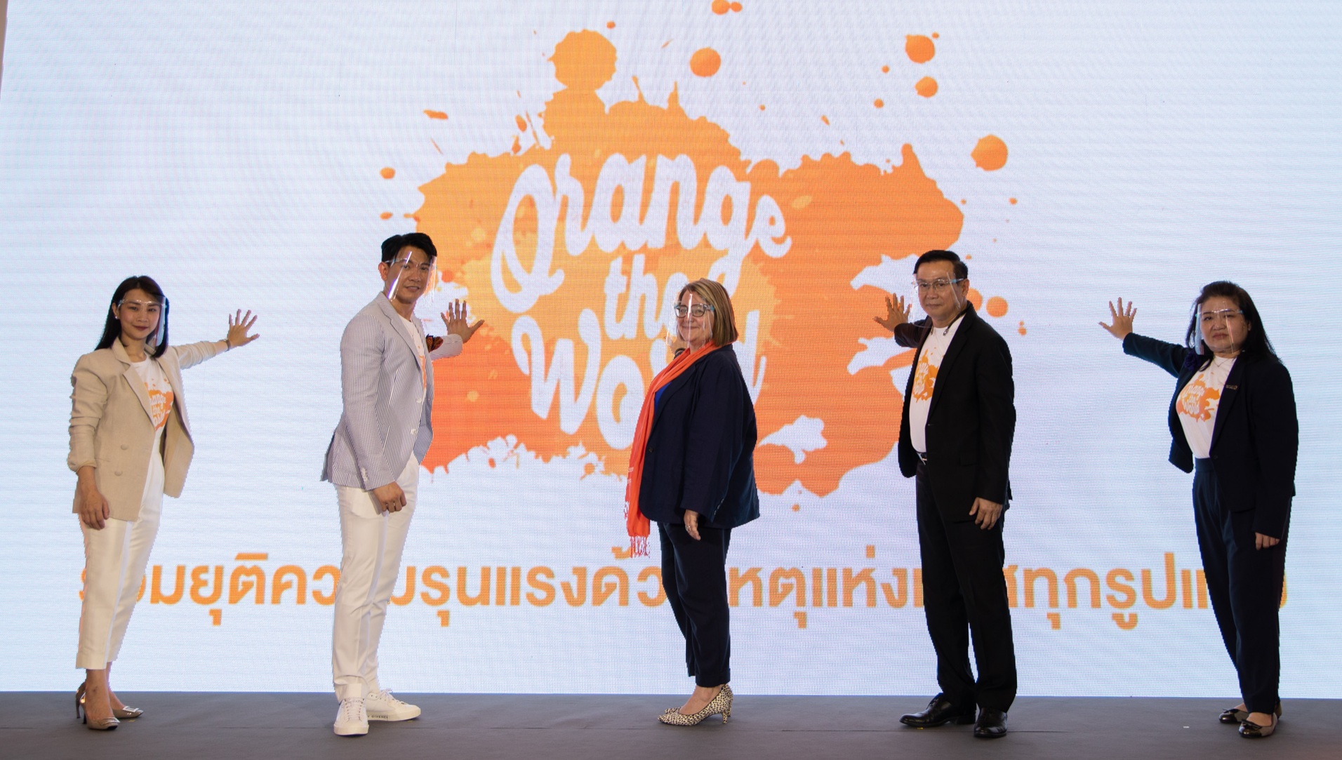 UN WOMEN จับมือ SCENARIO  ทิพยประกันภัย  และองค์กรภาคีประกาศความร่วมมือ รณรงค์ต่อต้านและยุติความรุนแรงต่อผู้หญิง และ LGBTQIA+ ภายใต้แคมเปญ “ORANGE THE WORLD” ในประเทศไทย