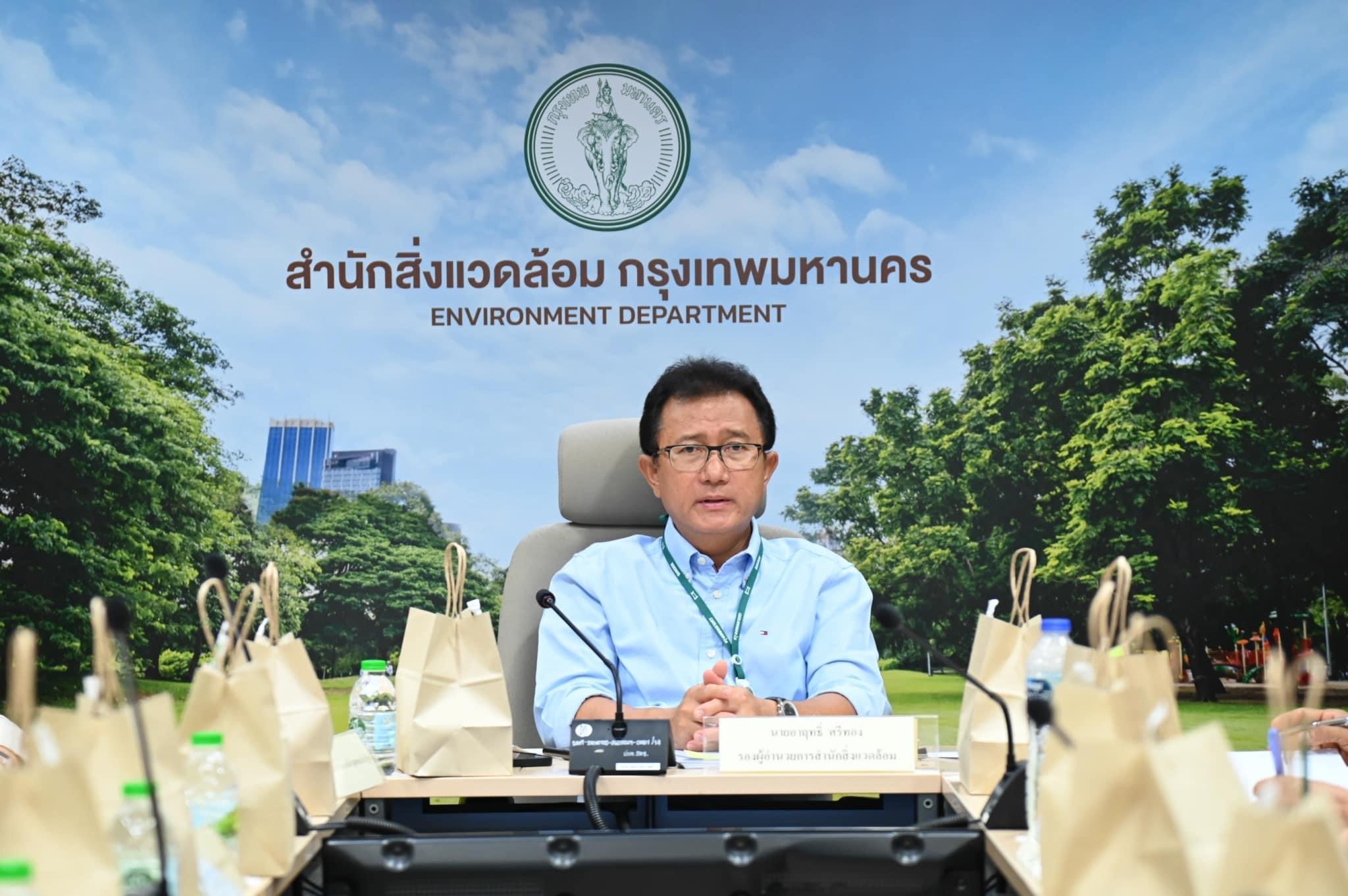 กทม.เดินหน้าปรับคู่มือด้านรักษาความสะอาดและสวนสาธารณะออนไลน์ บริการปชช.