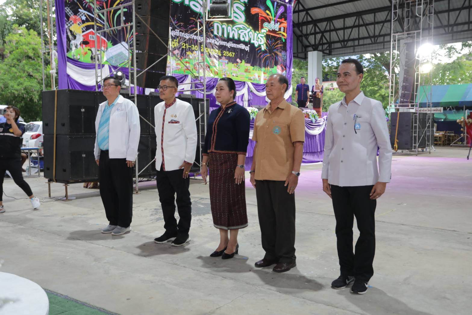 เริ่มแล้วงานเกษตรแฟร์กาฬสินธุ์ครั้งที่ 3 สร้างรายได้กระตุ้นเศรษฐกิจ