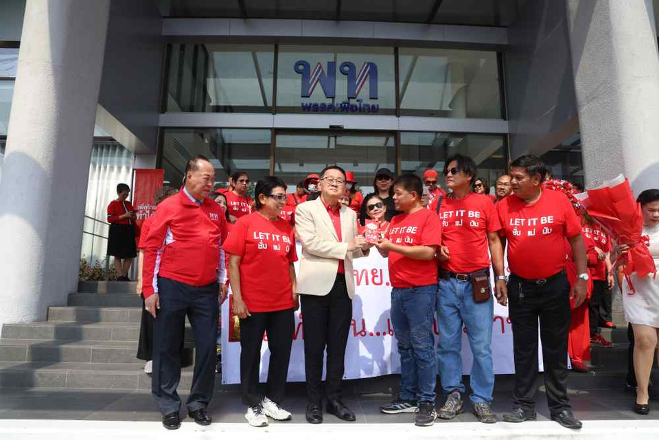 กลุ่มคนเสื้อแดง จัดกิจกรรมแสดงพลัง และให้กำลังใจพรรคเพื่อไทยในการร่วมรัฐบาล