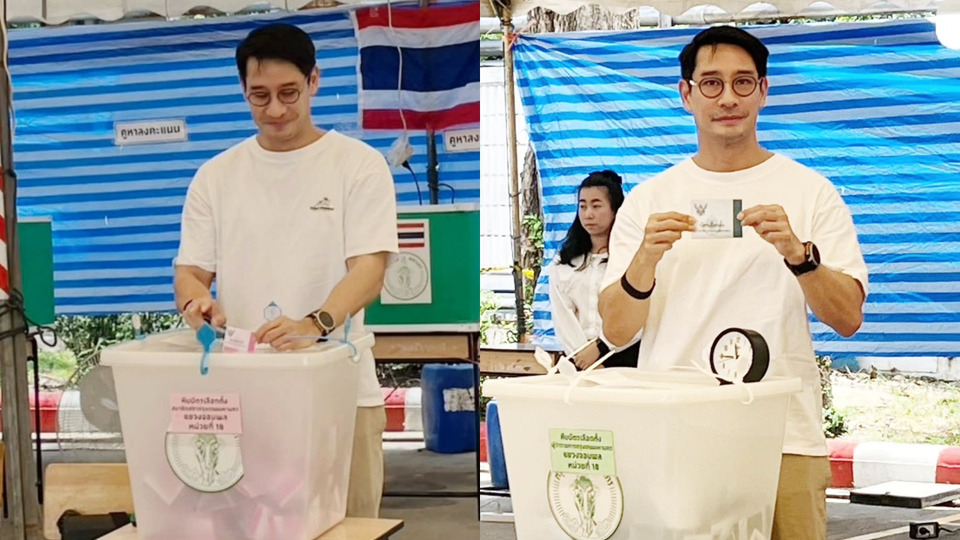 "ป้อง ณวัฒน์" ชวนคนกรุงใช้สิทธิ์เลือกตั้งผู้ว่าฯ กทม.-ส.ก. ย้ำอย่าพลาดก่อนปิดหีบ 17.00 น.