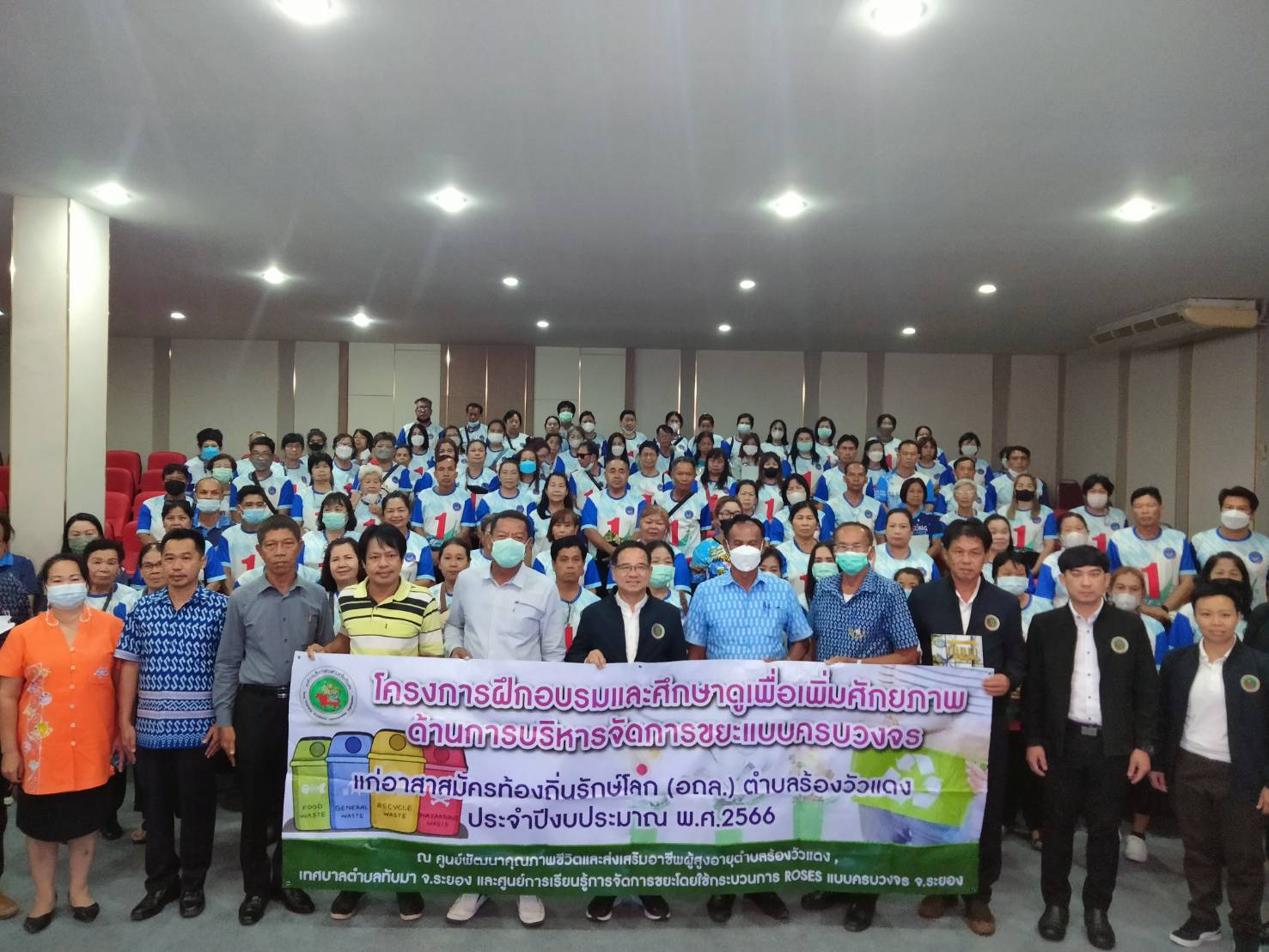 อบต.ร้องวัวแดงดูงานการบริหารจัดการขยะในชุมชนเทศบาลตำบลทับมา  