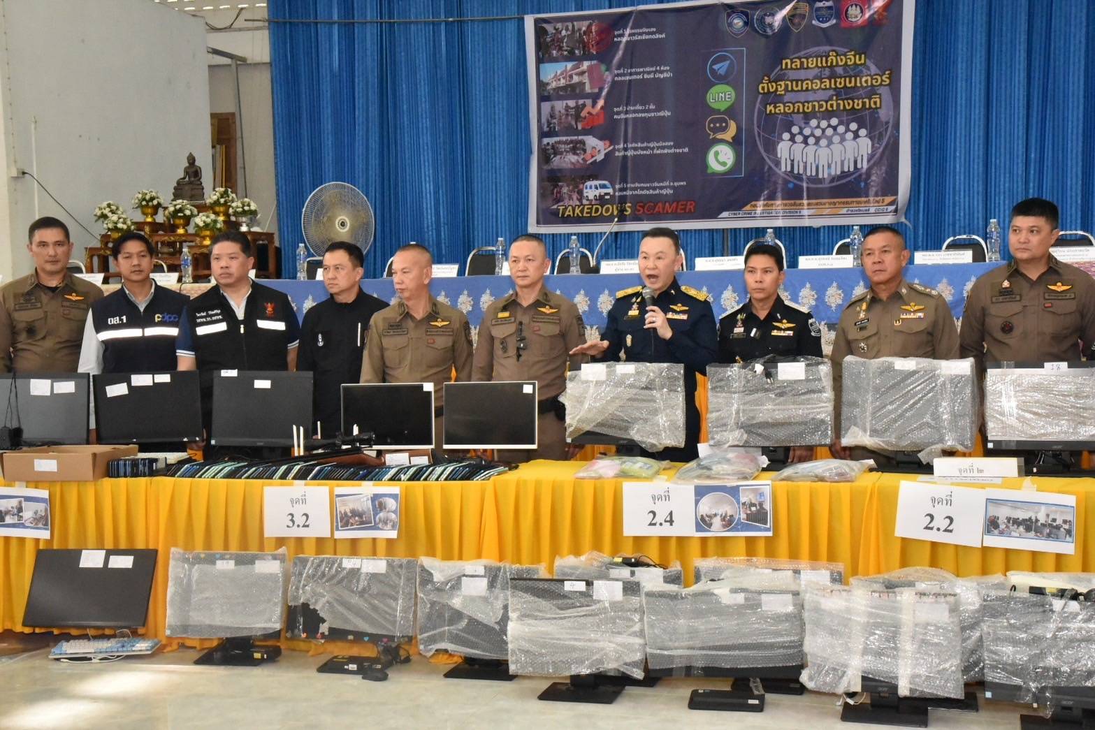 เปิดปฏิบัติการ TAKE DOWN SCAMMERทลายฐานแก๊งคอลเซ็นเตอร์ข้ามชาติ ครั้งใหญ่ในประวัติศาสตร์