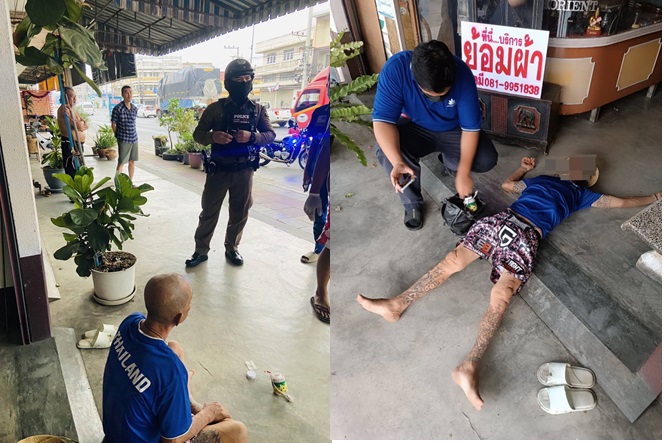 ชาวท่ามะกาแตกตื่นหลังชายวัย 53 เมายามาล้มอยู่หน้าบ้านรีบแจ้งตำรวจเข้าตรวจสอบ