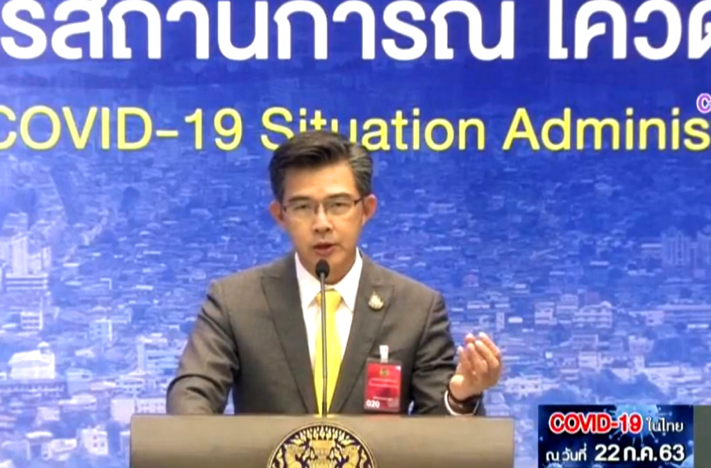 ศบค. เตรียมจัดงบฯ หนุนต่อยอดพัฒนาวัคซีนโควิด สร้างความมั่นคงสาธารณสุข