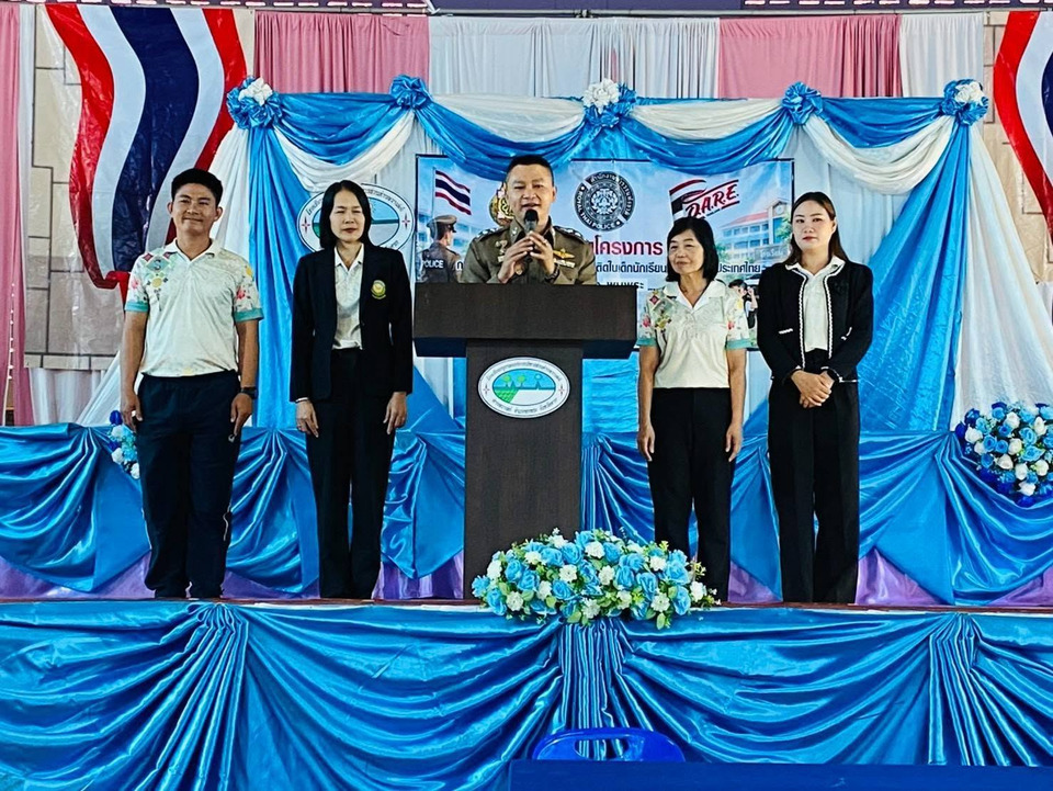ตัดวงจรยา! ผกก.สภ.พบพระ นำทีมมอบวุฒิบัตรโครงการ ‘DARE’ สร้างเกราะคุ้มกันเด็กนักเรียน ให้กล้าปฏิเสธยาเสพติด