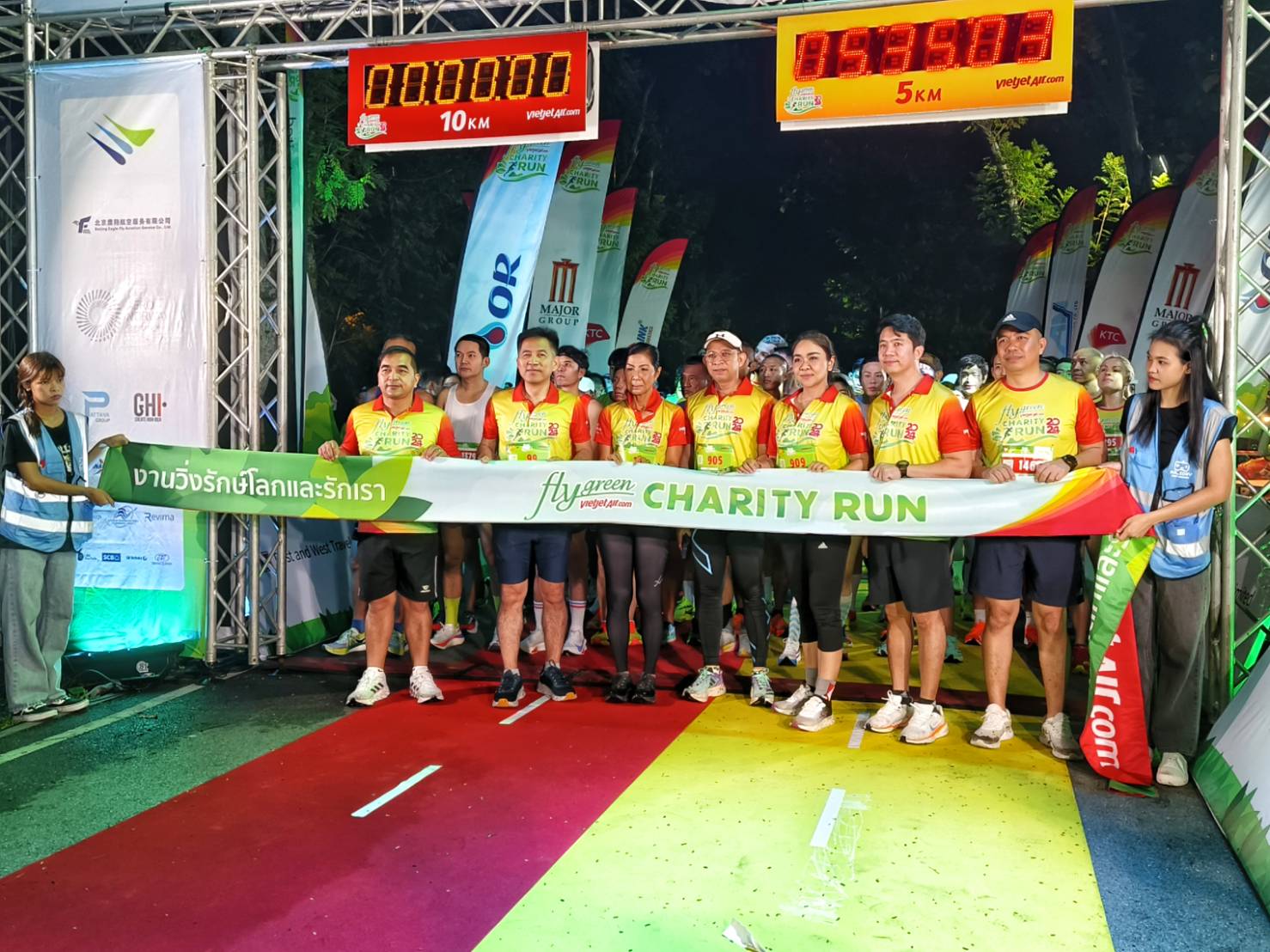 "เวียตเจ็ทไทยแลนด์" จัดงานวิ่งรักษ์โลก "Fly Green Charity Run 2024" มอบรายได้ "มูลนิธิชัยพัฒนา" สนับสนุนกิจกรรมด้านสิ่งแวดล้อม 