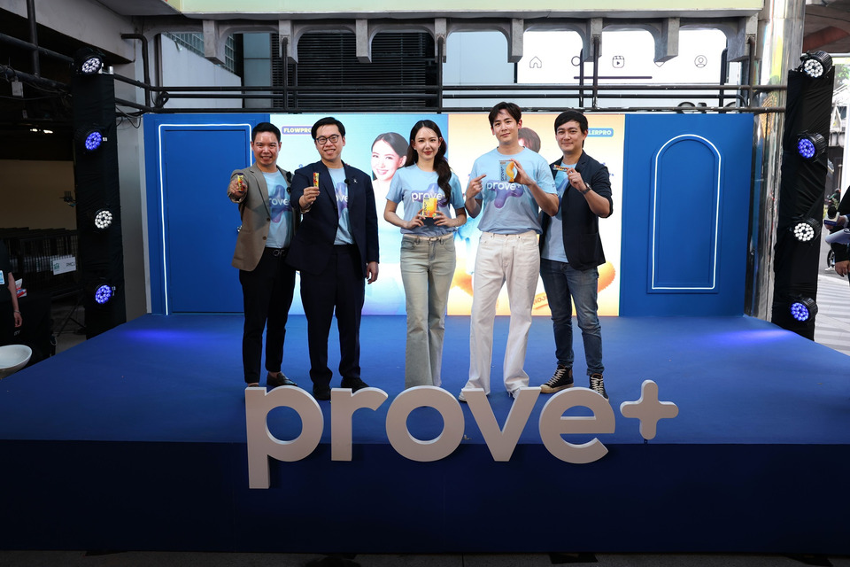 เปิดตัวสินค้าใหม่ภายใต้แบรนด์ Prove+ ตอกย้ำความสำเร็จจากพาร์ทเนอร์ 25 ปีสู่ครอบครัว 