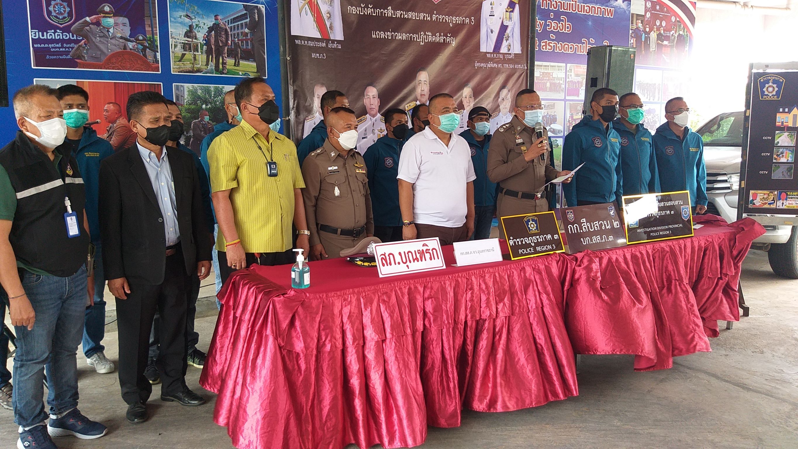 สืบภาค 3 รวบ จนท.เทศบาล ฯ สุดแสบยักยอกเงิน 31 ล้าน สารภาพติดพนันออนไลน์