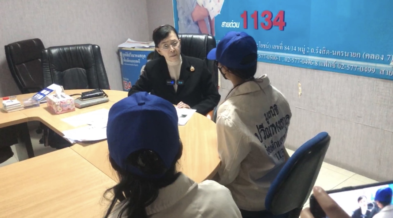 สาว 19 สุดช้ำ! ร้อง "มูลนิธิปวีณา" ถูกกลุ่มวัยรุ่นแก๊งโพธิ์จันทร์ นับสิบคนรุมโทรม