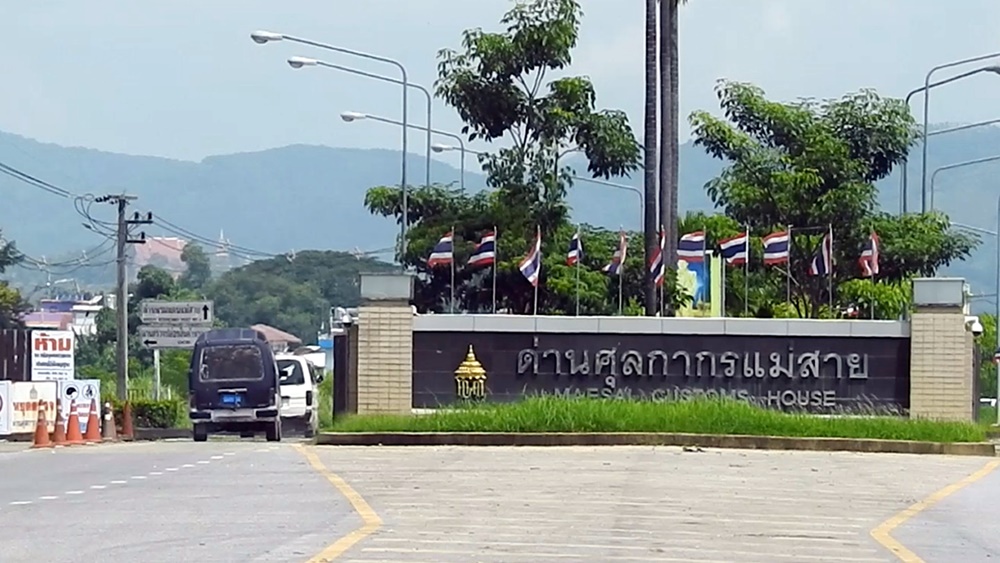 ค้าชายแดนเชียงรายตัวเลขพุ่ง! สวนกระแสปิดด่านเกือบแสนล้าน คาดเปิดด่านโต 2-3 เท่าตัว