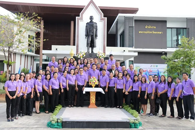 ขบวนการสหกรณ์สงขลา น้อมรำลึก "พระบิดาแห่งการสหกรณ์ไทย" ร่วมจัดกิจกรรมวันสหกรณ์แห่งชาติ 2563