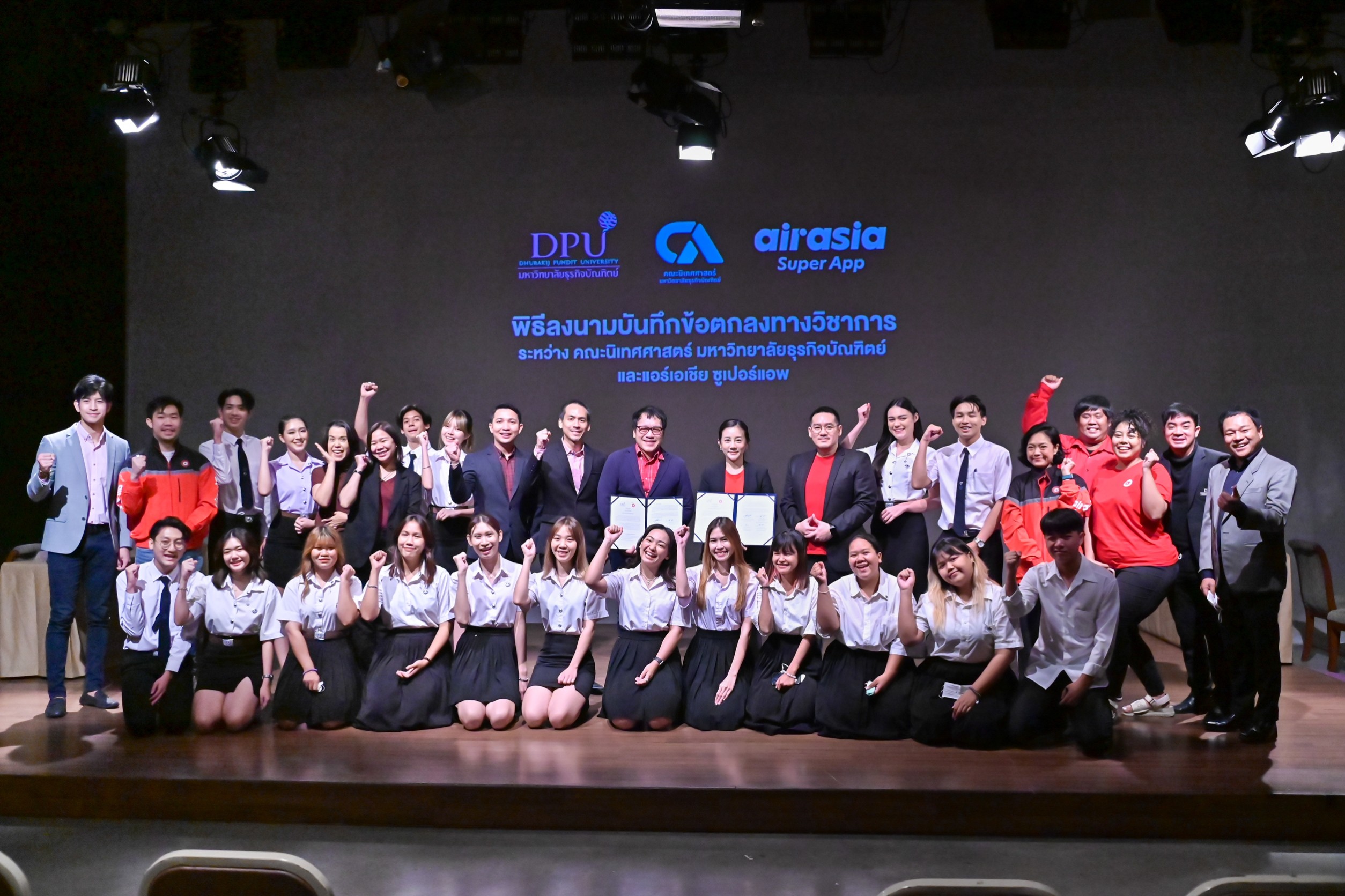 airasia Super App จับมือม.ธุรกิจธุรกิจบัณฑิตย์ ชวน นศ.โชว์ไอเดียประกวดแผนโซเชียลมีเดียปั้นคอนเทนครีเอเตอร์รุ่นใหม่