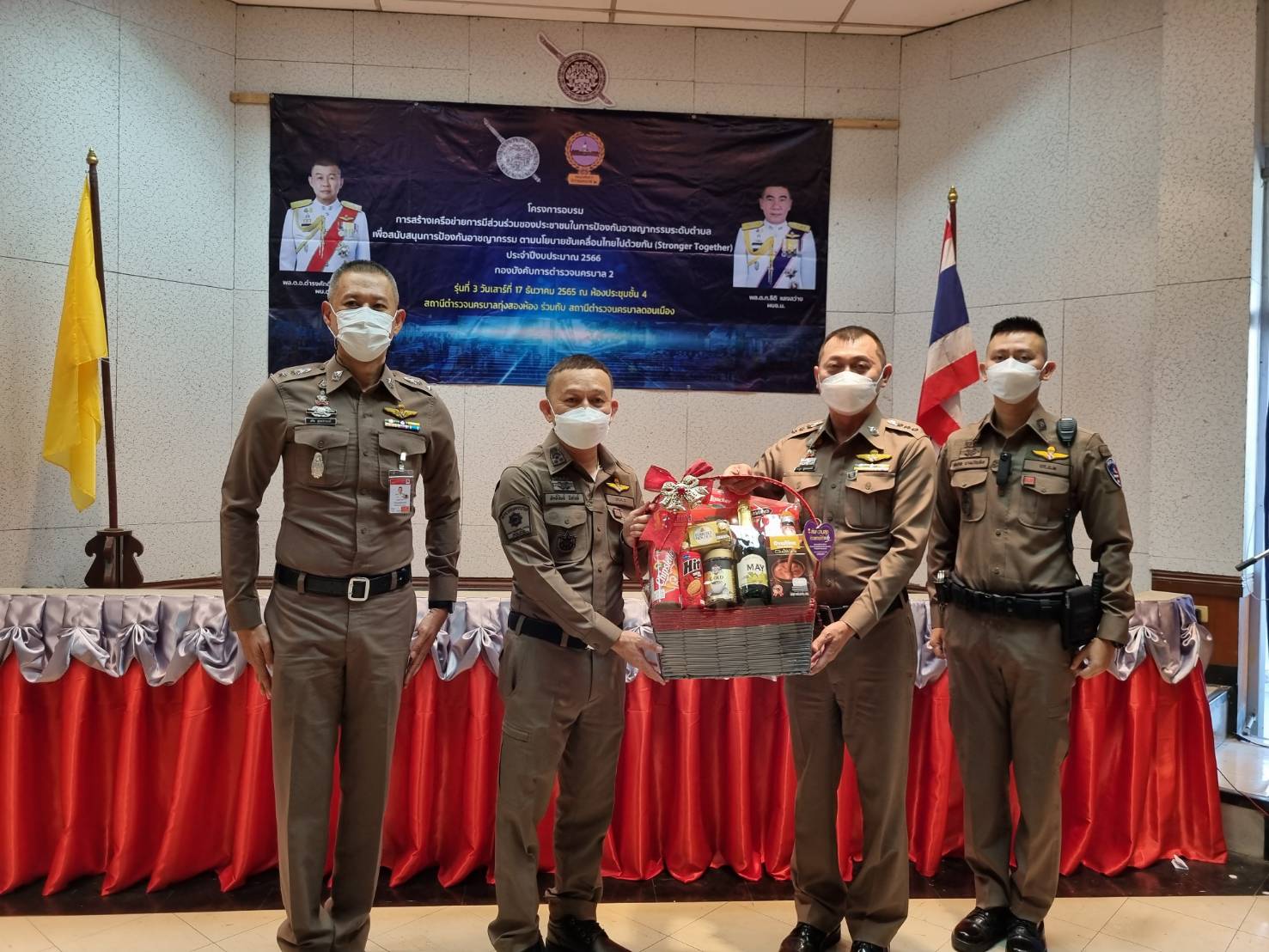 สน.ทุ่งสองห้อง จัดอบรมสร้างเครือข่ายการมีส่วมร่วมของประชาชนในการป้องกันอาชญากรรม