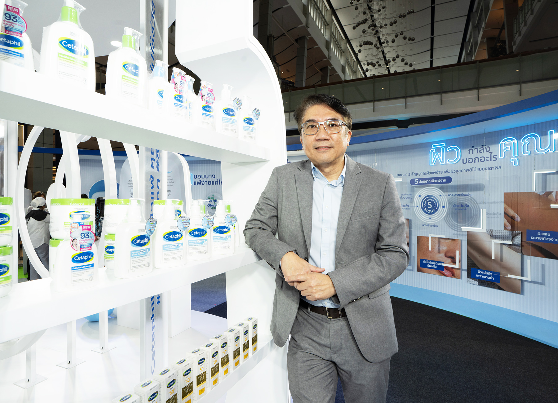 “กัลเดอร์มา” ส่ง CETAPHIL HYDRATING FOAMING CREAM CLEANSER เจาะกลุ่มดูแลทำความสะอาดผิวหน้าและผิวกายสำหรับทุกสภาพผิว