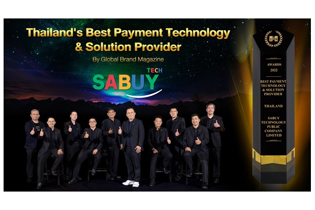 SABUY คว้ารางวัลระดับโลก The Global Brand Awards 2022 รางวัลสุดยอดผู้นำด้านเทคโนโลยีการชำระเงินและระบบโซลูชั่นส์แห่งประเทศไทย  
