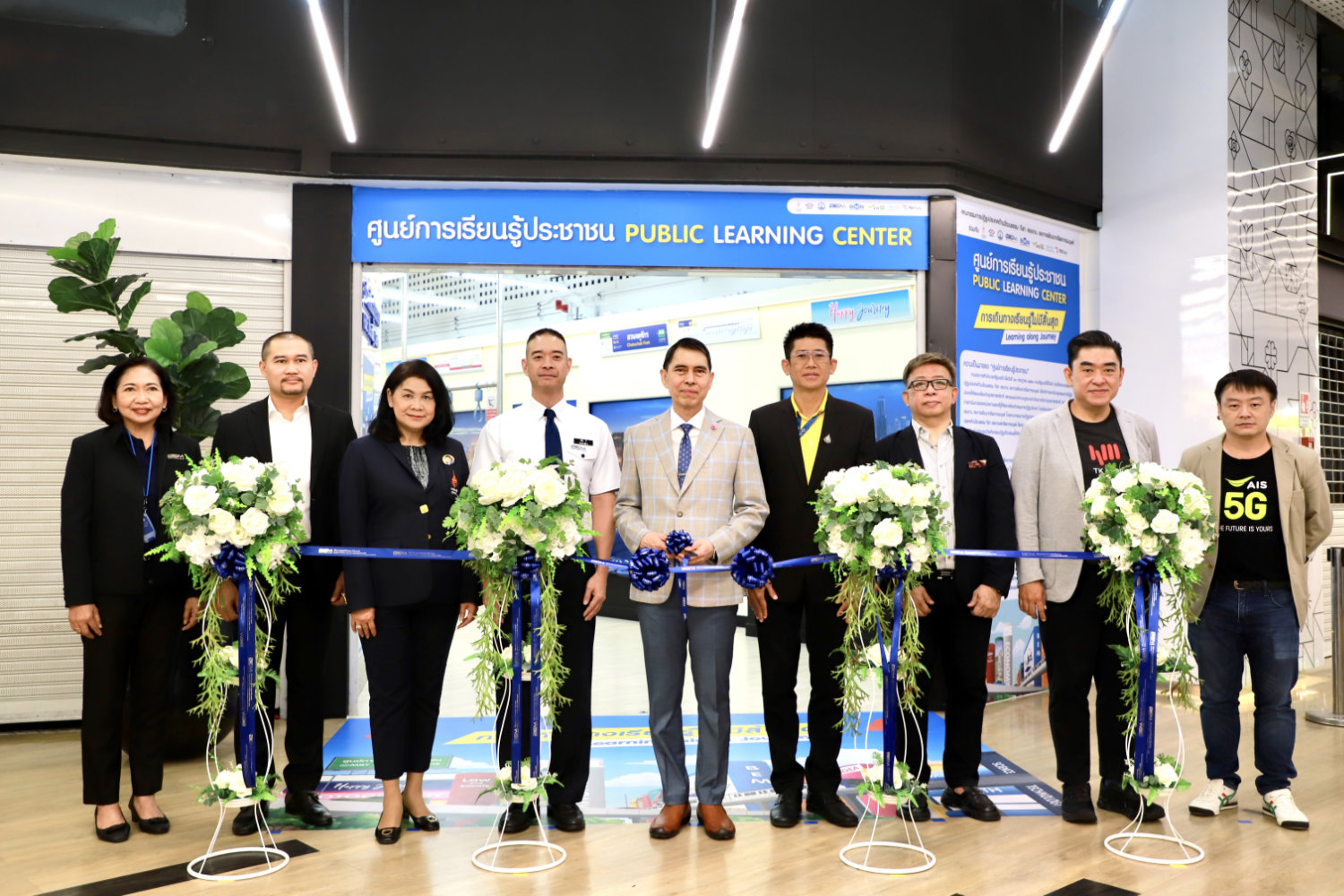 "BEM" เปิด “ห้องสมุดดิจิทัล” สแกนฟรี !!! ที่รถไฟฟ้า MRT สถานีสวนจตุจักร