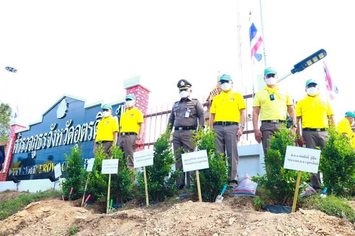 ผู้การตำรวจอุตรดิตถ์  นำ ขรก. รวมพลังจัดกิจกรรมจิตอาสาปลูกต้นไม้ปรับปรุงภูมิทัศน์ ภ.จว.อุตรดิตถ์