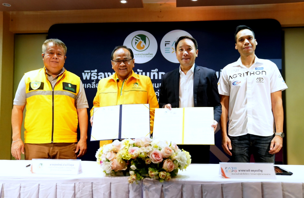 กยท. จับมือ FARM EXPO บูรณาการความรู้-เทคโนโฯ ดันมูลค่าผลิตภัณฑ์ยางสูง สู่เวทีโลก