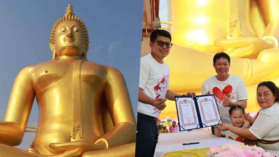 คู่รักจูงมือจดทะเบียนสมรสรับวันวาเลนไทน์ หน้าหลวงพ่อใหญ่ วัดม่วงอ่างทอง