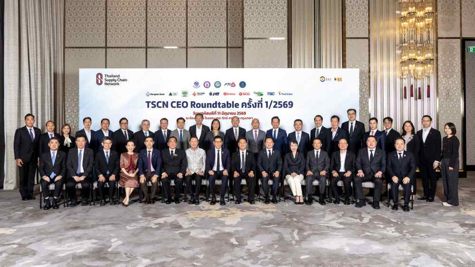 ประชุม Thailand Supply Chain Network Co-Founders' CEO Roundtable (TSCN)   