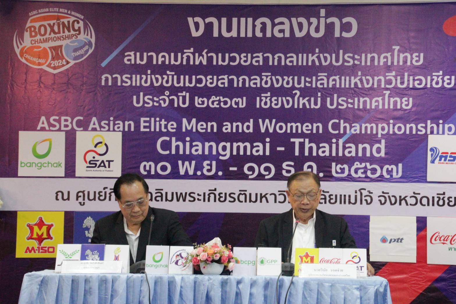 ส.มวยจัดชิงแชมป์เอเชียที่เชียงใหม่ยิ่งใหญ่ ส่งจันทร์แจ่มประเดิมเวทีหลังจบโอลิมปิค