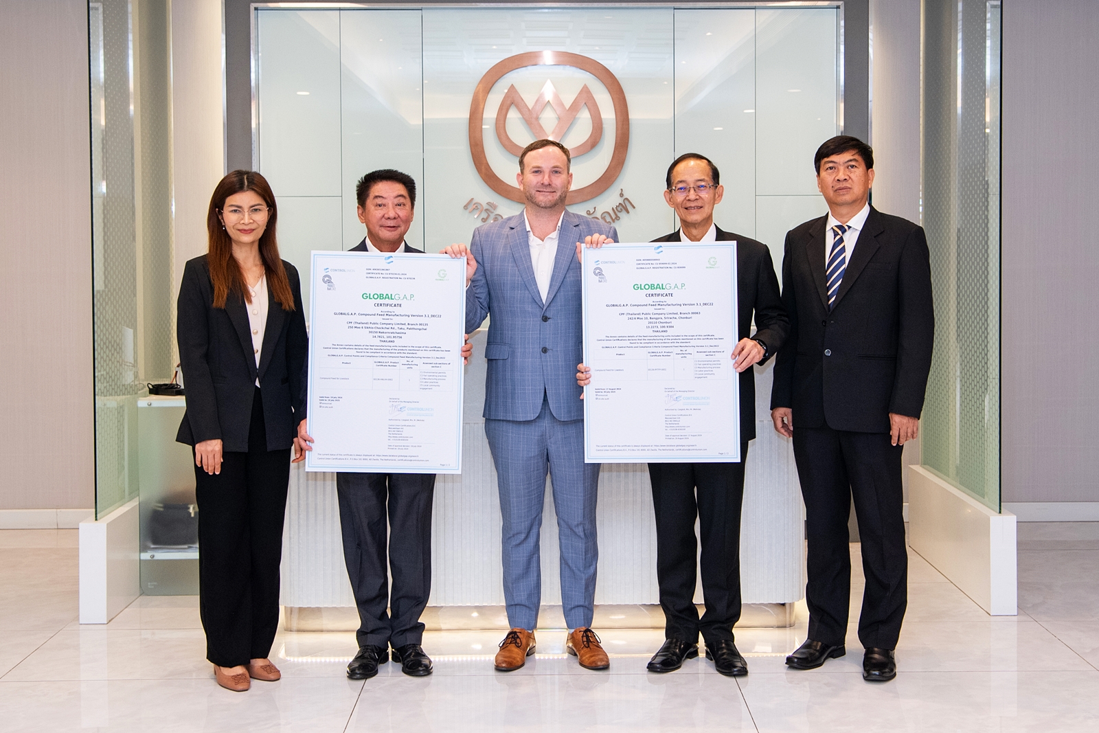 ธุรกิจอาหารสัตว์บก ซีพีเอฟ รายแรกของไทยได้รับมาตรฐาน Global G.A.P.