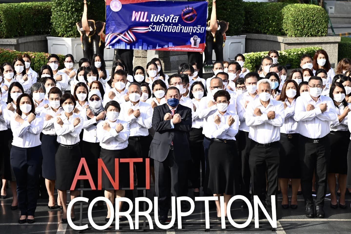  การเคหะแห่งชาติเข้าร่วมกับกระทรวง พม.ประกาศเจตนารมณ์ต่อต้านการทุจริต เนื่องในวันต่อต้านคอร์รัปชันสากล 2565