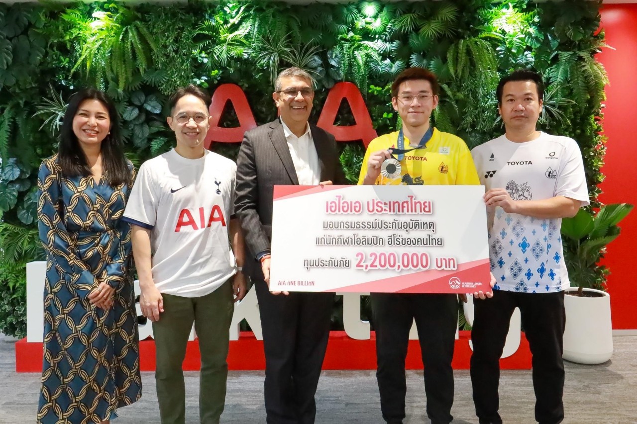 เอไอเอ ประเทศไทย มอบกรมธรรม์ประกันอุบัติเหตุ ทุนประกัน 2,200,000 บาท  แก่ "วิว กุลวุฒิ" ฮีโร่เหรียญเงิน โอลิมปิก ปารีสเกมส์ 2024