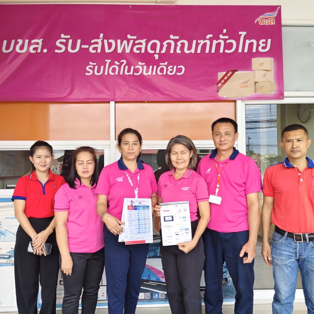“บขส.” จับมือ “ปณท” เปิดจุดรับฝากพัสดุภัณฑ์ “EMS Point” 10 แห่ง เพิ่มความสะดวกให้ประชาชน