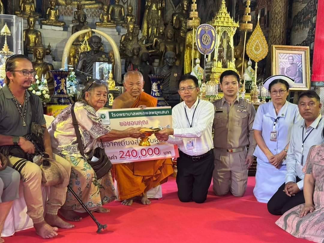 นพ.สสจ.กาณจนบุรี ร่วมรับมอบเงินบริจาคเพื่อนำไปซื้อเตียงผู้ป่วยให้กับโรงพยาบาลพหลพลพยุหเสนา