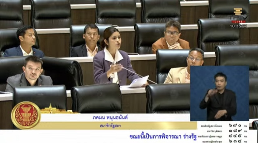 "ภคมน" ชี้ "รัฐธรรมนูญ 60" กลไกชนชั้นนำทำลายปากท้อง ปชช. ทางรอดเดียวคือการแก้