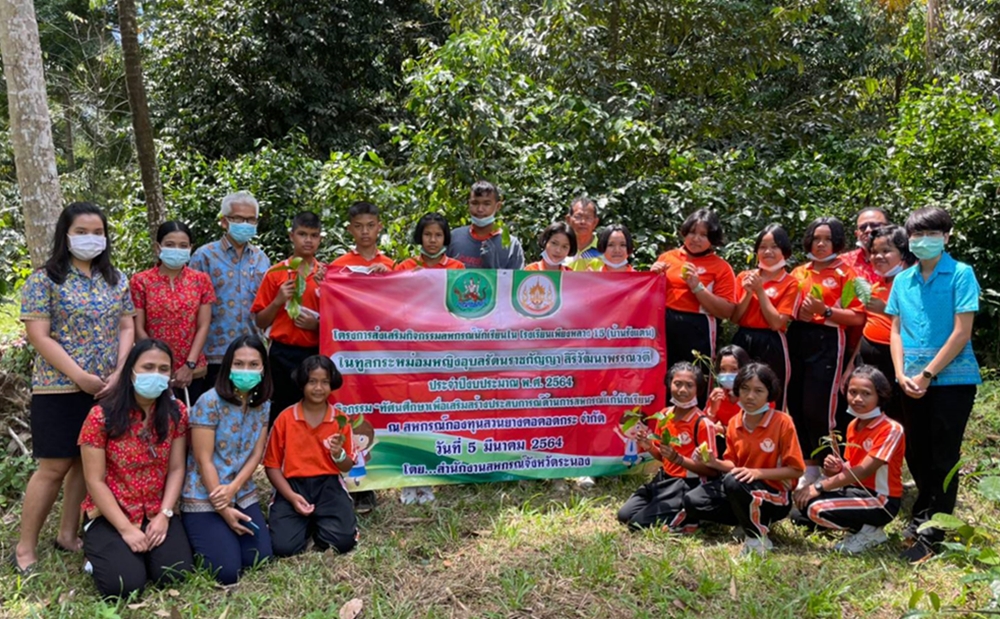 ระนอง จัดโครงการส่งเสริมกิจกรรมสหกรณ์นักเรียนในร.ร.เพียงหลวงฯ บ่มเพาะเมล็ดพันธุ์เล็กๆ เติบโตอย่างมีคุณภาพ