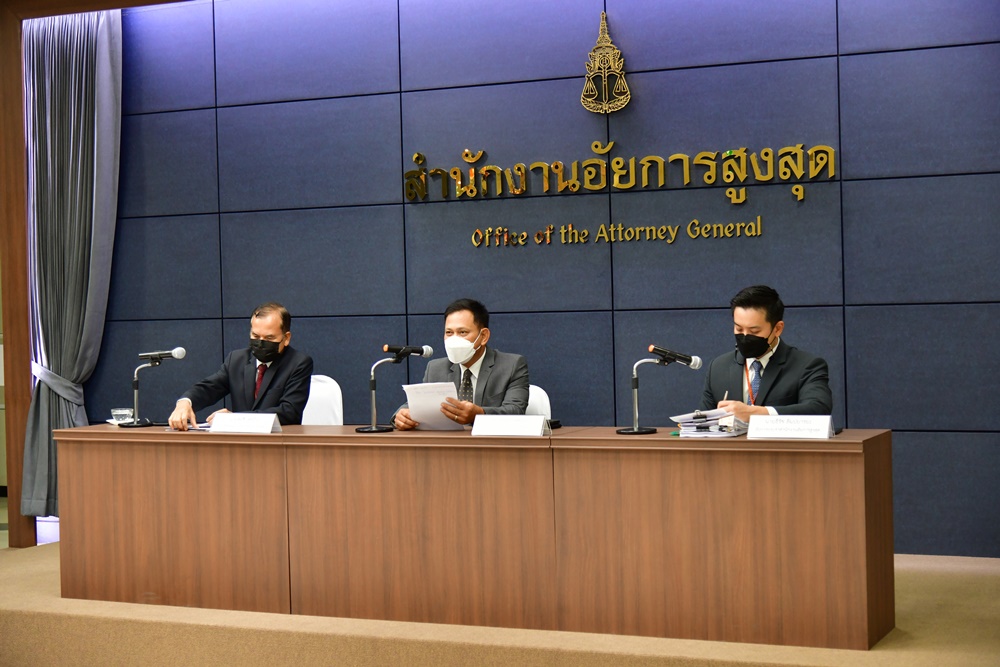 สำนักงานอัยการสูงสุด แถลงคดีการส่งผู้ร้ายข้ามแดนให้กับมาเลเซีย 